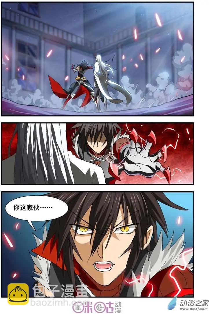 《逆袭吧魔王！》第43-2回 第3页