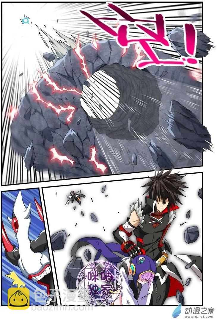《逆袭吧魔王！》第48回 第19页