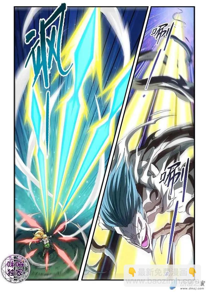 《逆袭吧魔王！》第50回 第19页