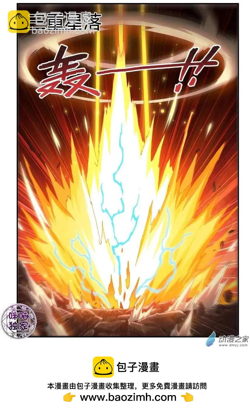 《逆袭吧魔王！》第50回 第23页