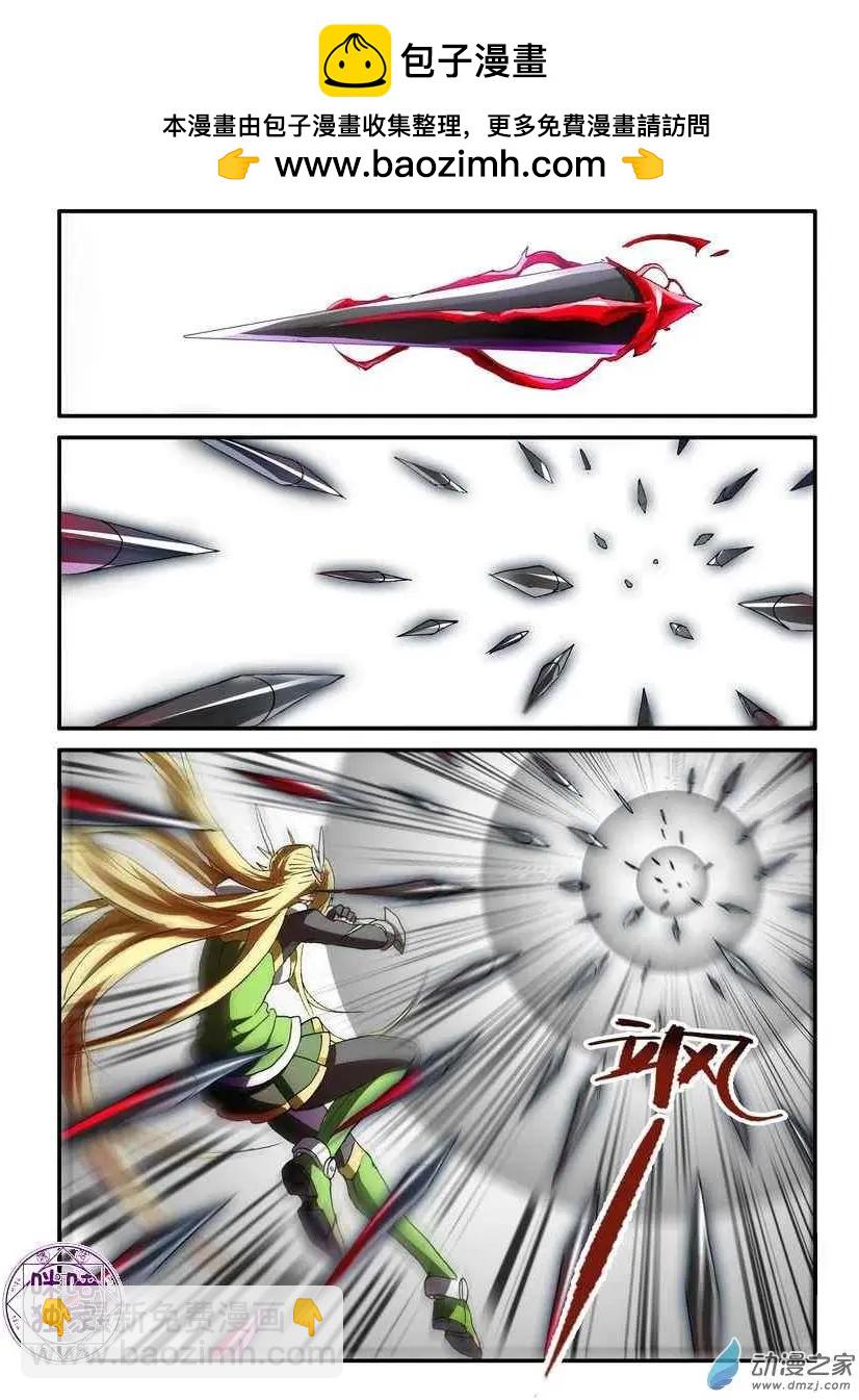 《逆袭吧魔王！》第50回 第2页