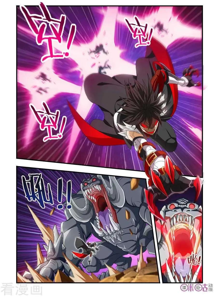 《逆袭吧魔王！》第57话 第12页