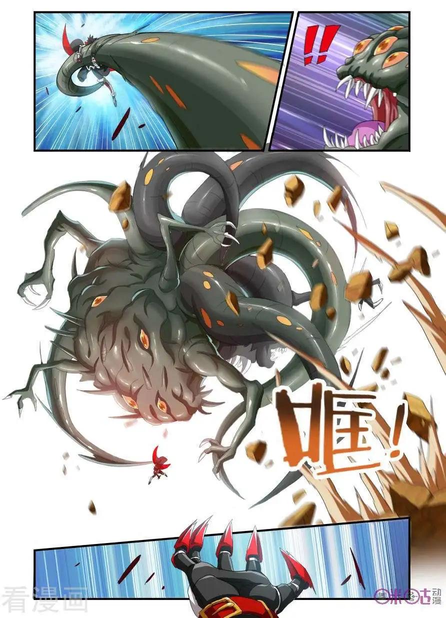 《逆袭吧魔王！》第57话 第17页