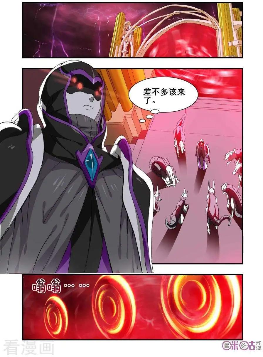 《逆袭吧魔王！》第57话 第20页