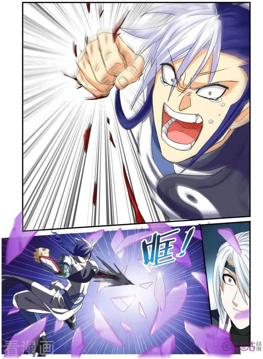 《逆袭吧魔王！》第61话 第14页