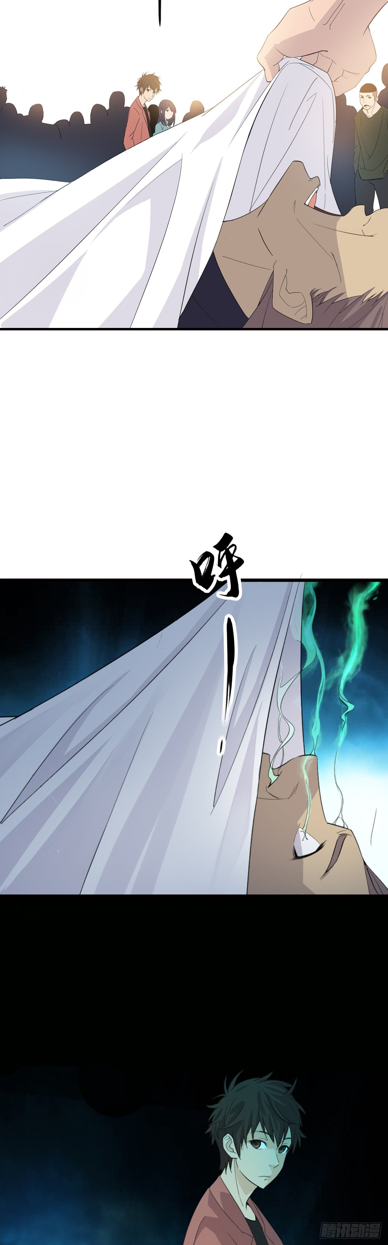 《两界之间》2 元恒思凡 第42页