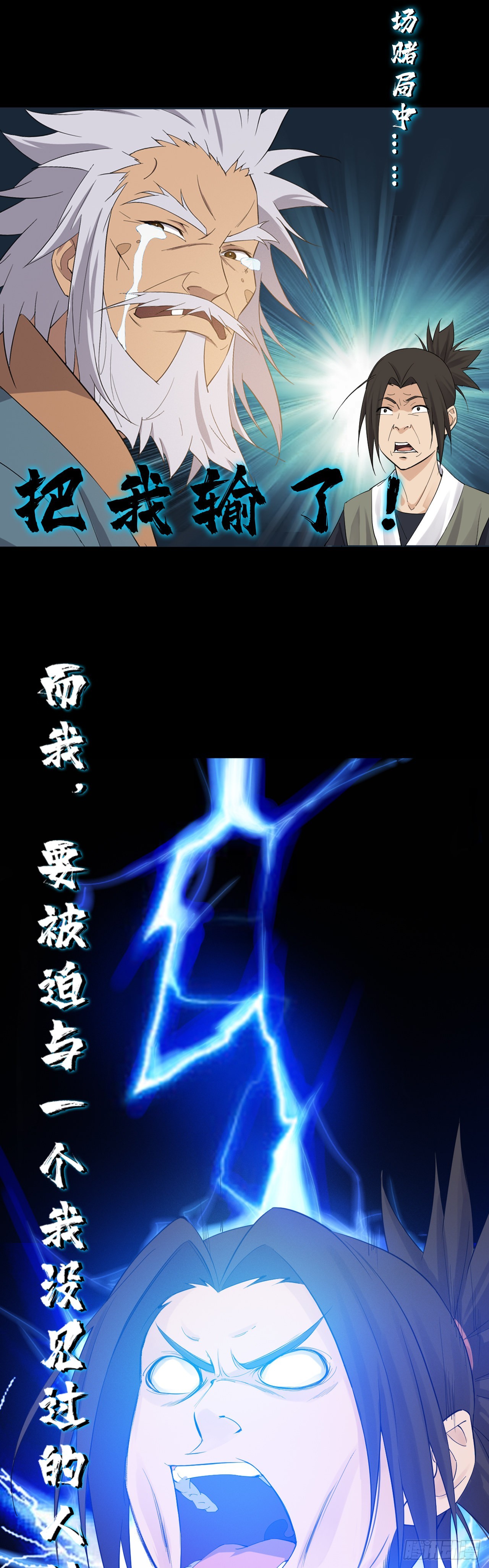 《两界之间》预告 第2页
