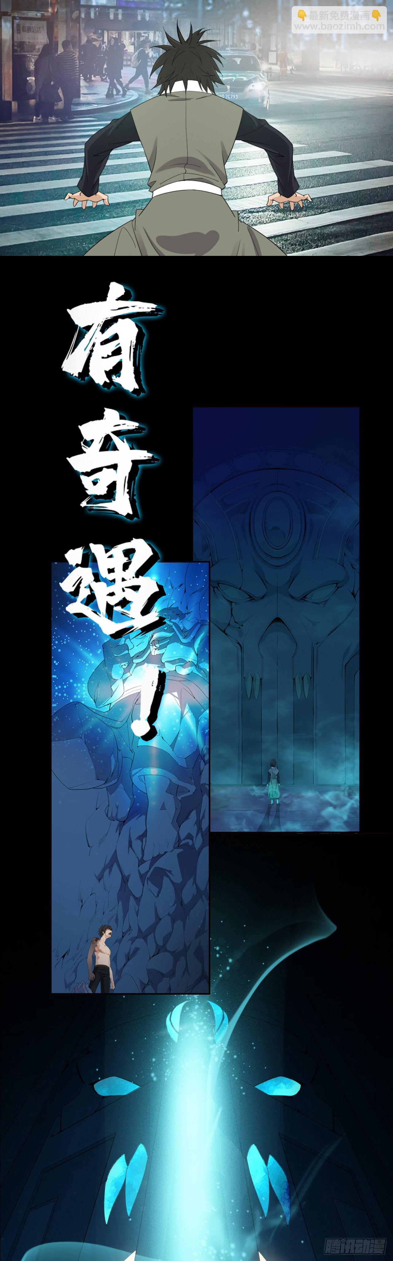 《两界之间》预告 第5页