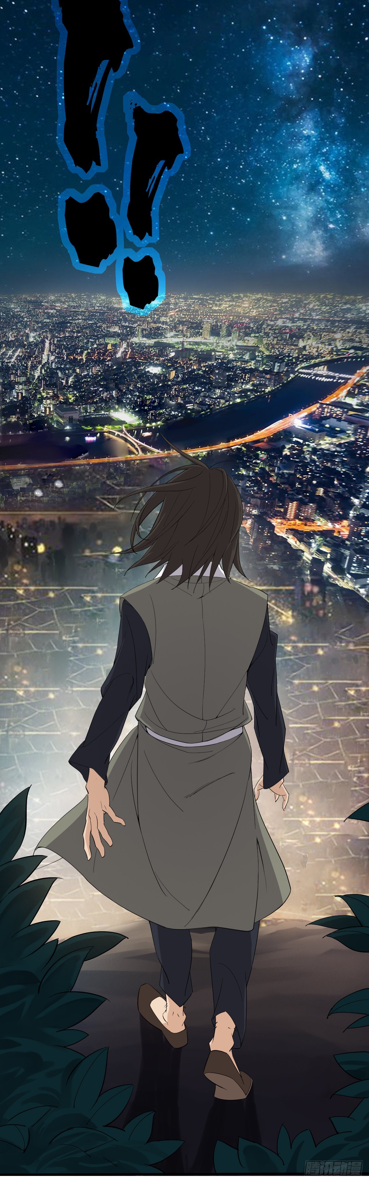 《两界之间》1道士进城 第41页