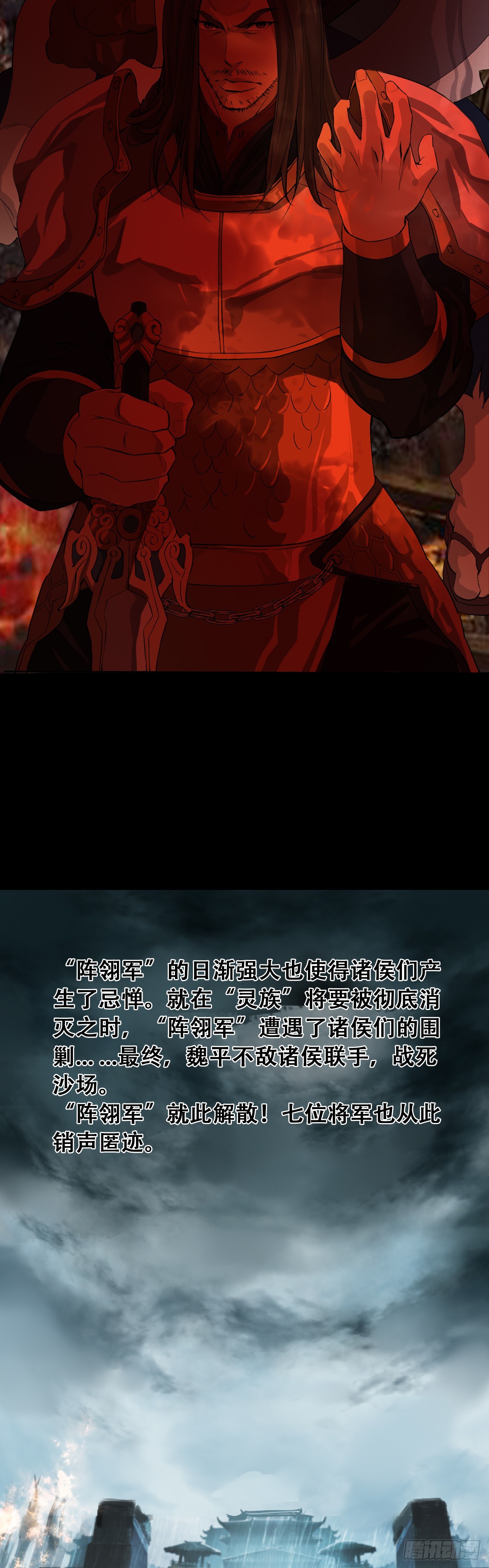 《两界之间》1道士进城 第5页
