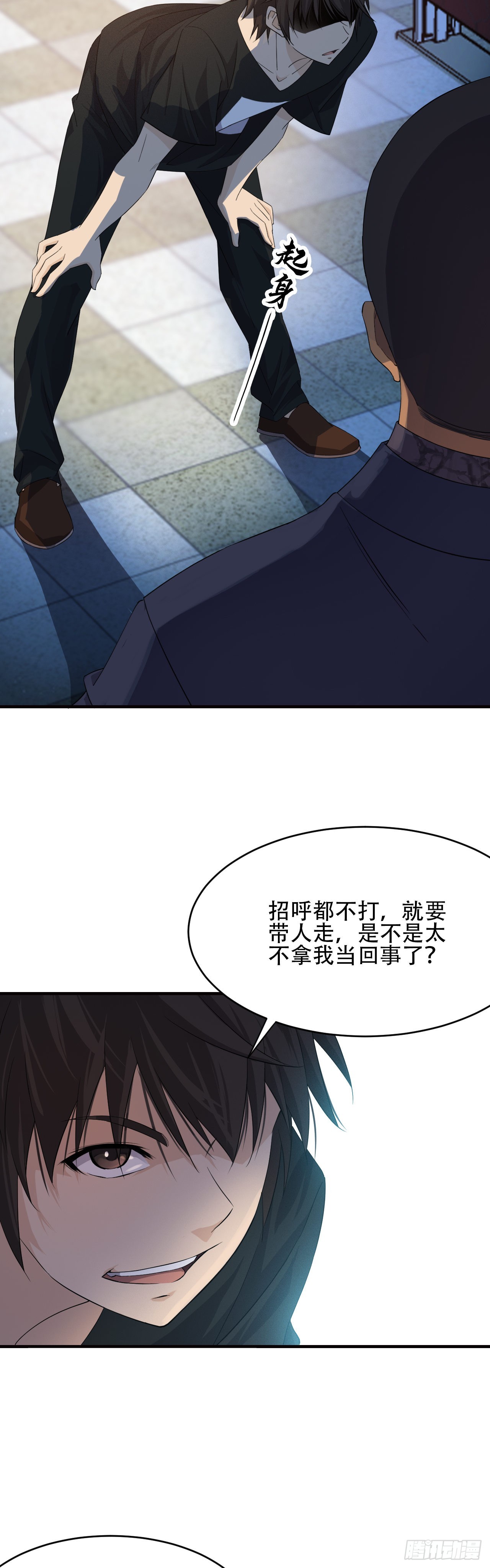 《两界之间》9你佛慈悲吗 第10页