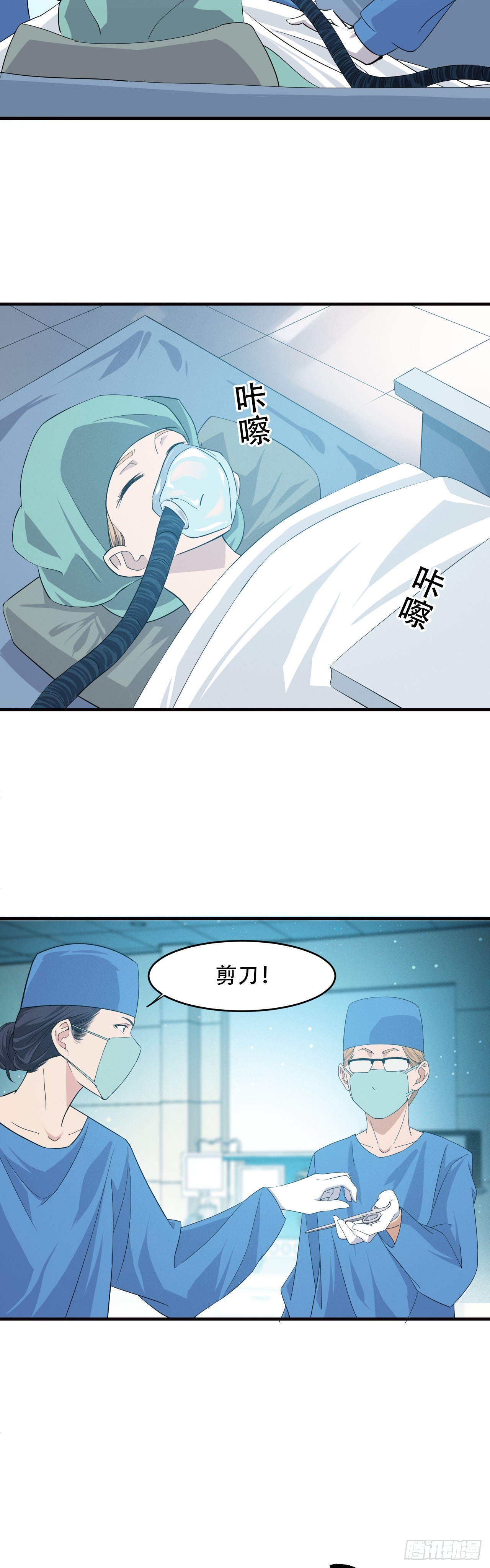 《两界之间》9你佛慈悲吗 第14页