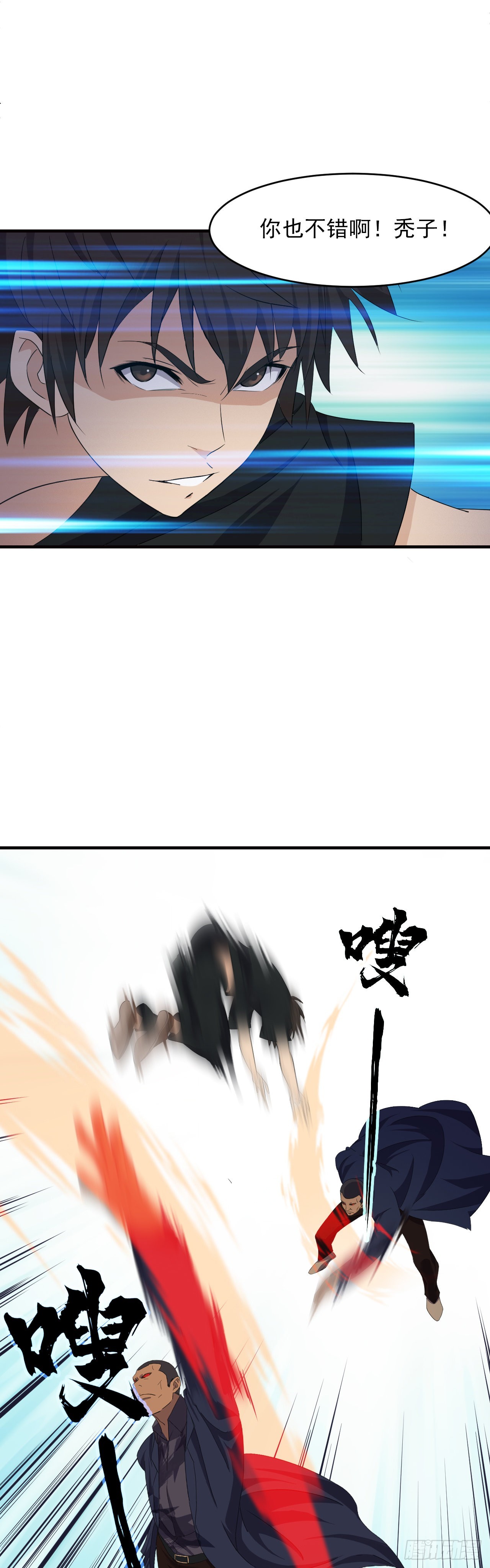 《两界之间》9你佛慈悲吗 第19页