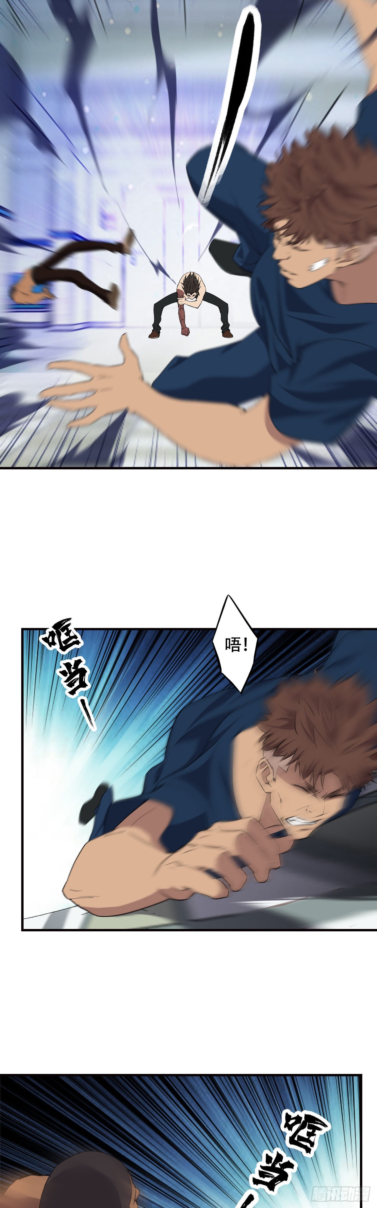 《两界之间》14 麒麟臂 第26页