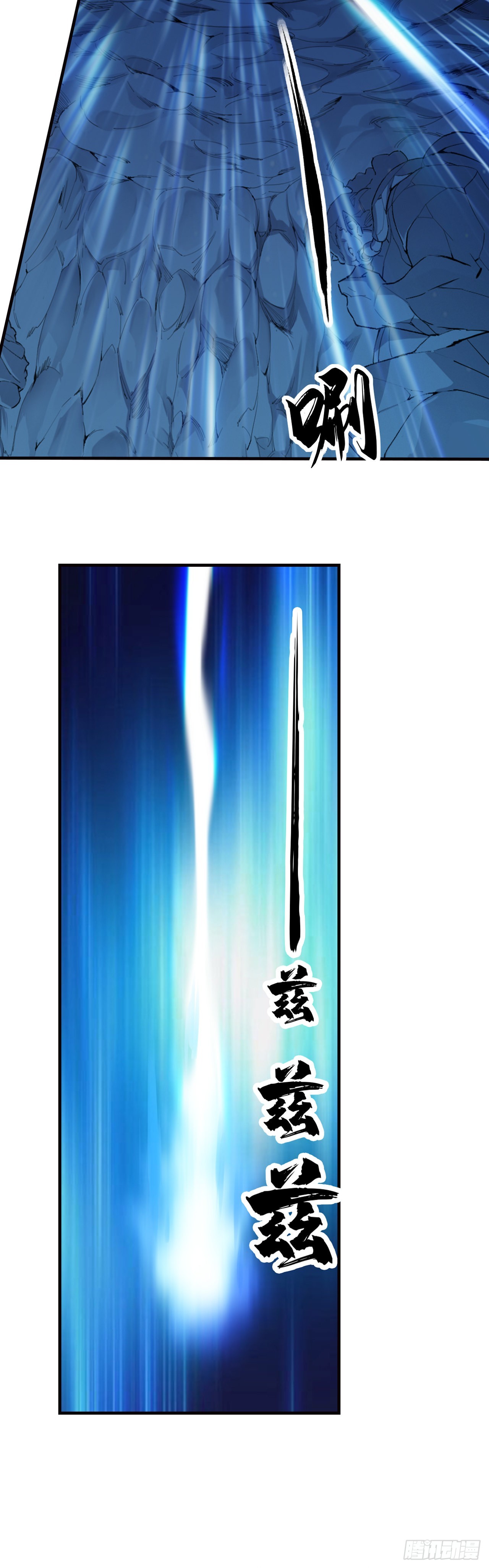 《两界之间》14 麒麟臂 第5页