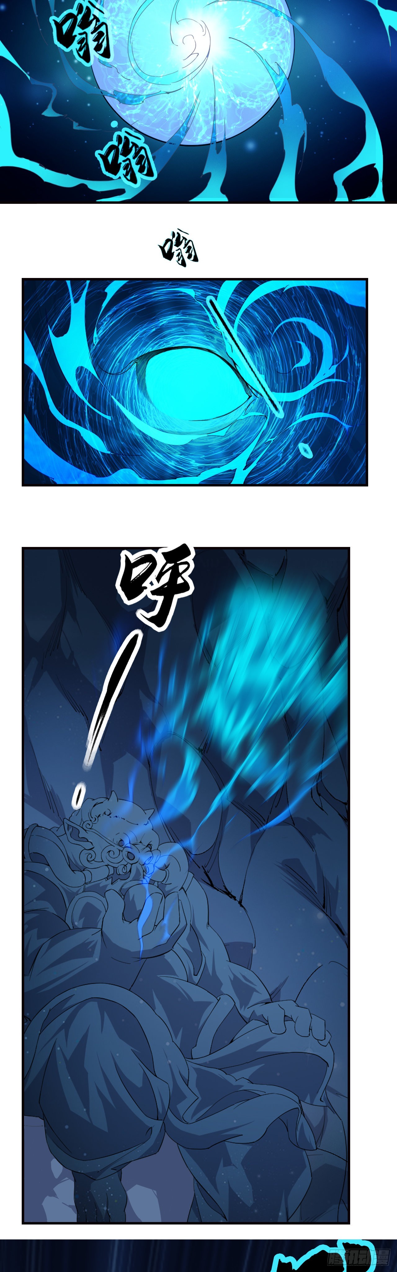 《两界之间》14 麒麟臂 第9页