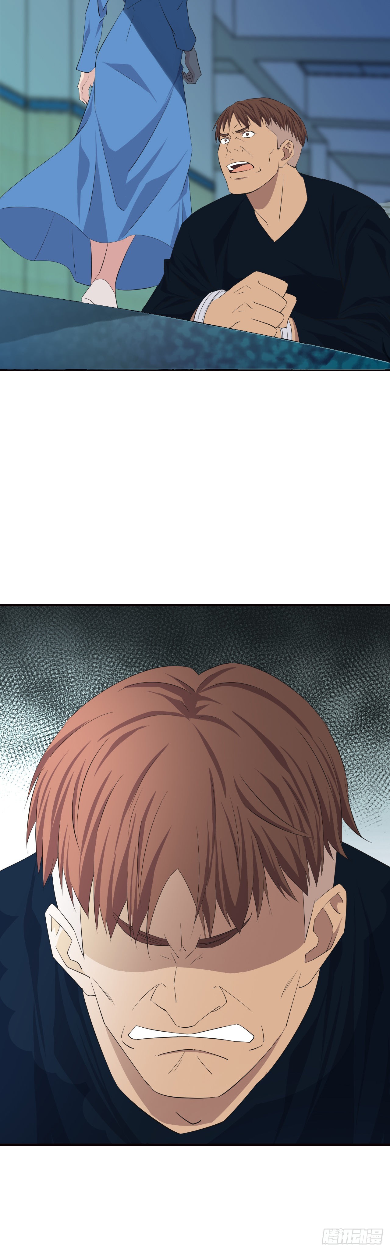 《两界之间》15 放心吧 第16页