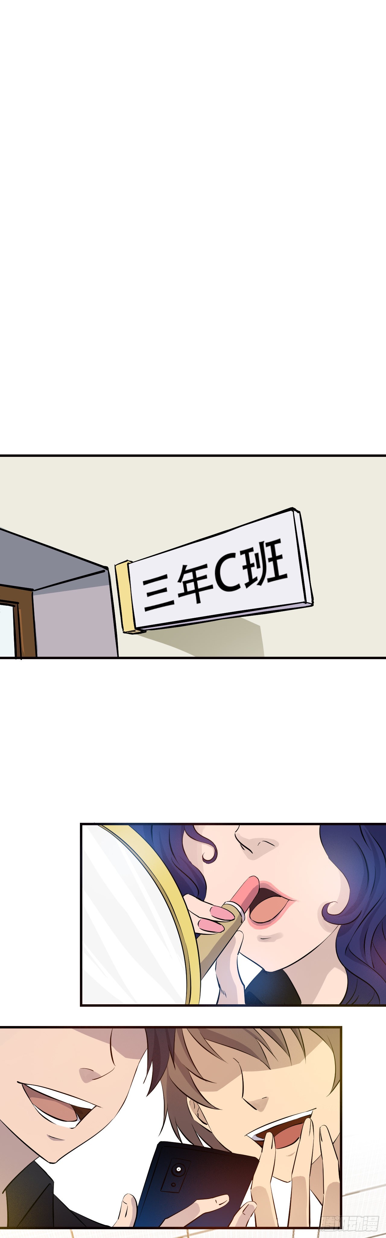 《两界之间》19 道士上学 第5页