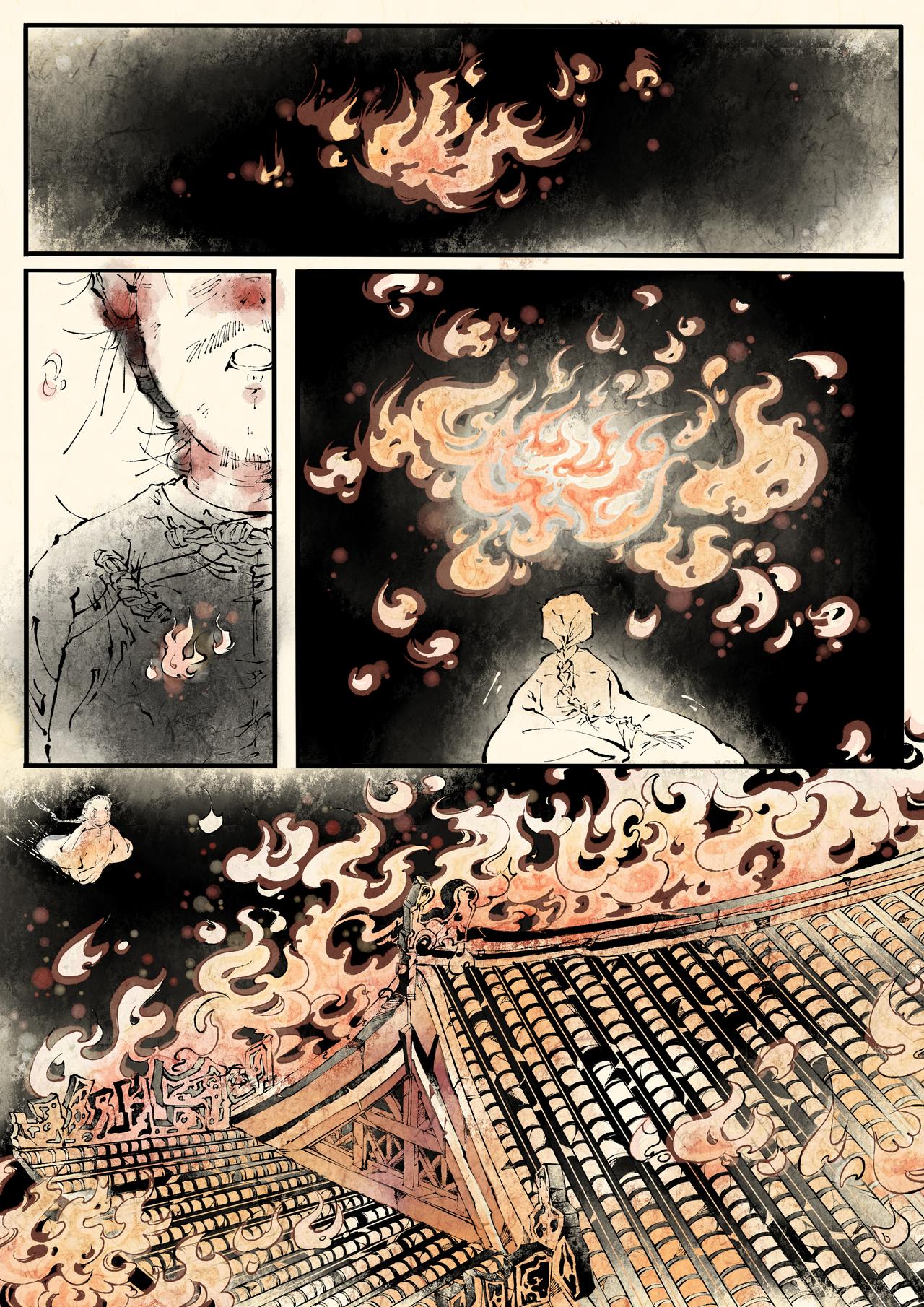 《只月照瀛台》第1话 异兆 第1页