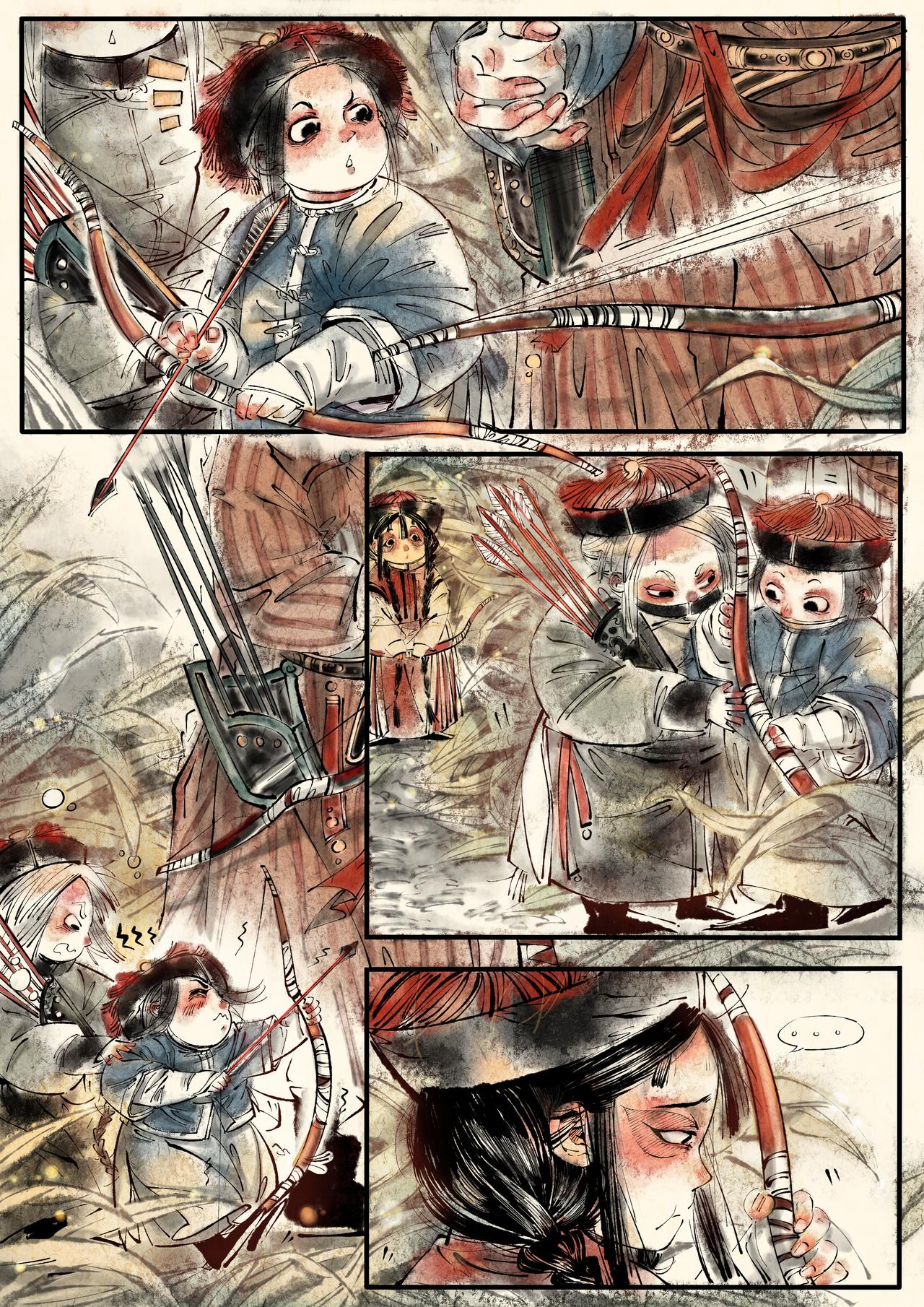 《只月照瀛台》第13话 射箭 第1页