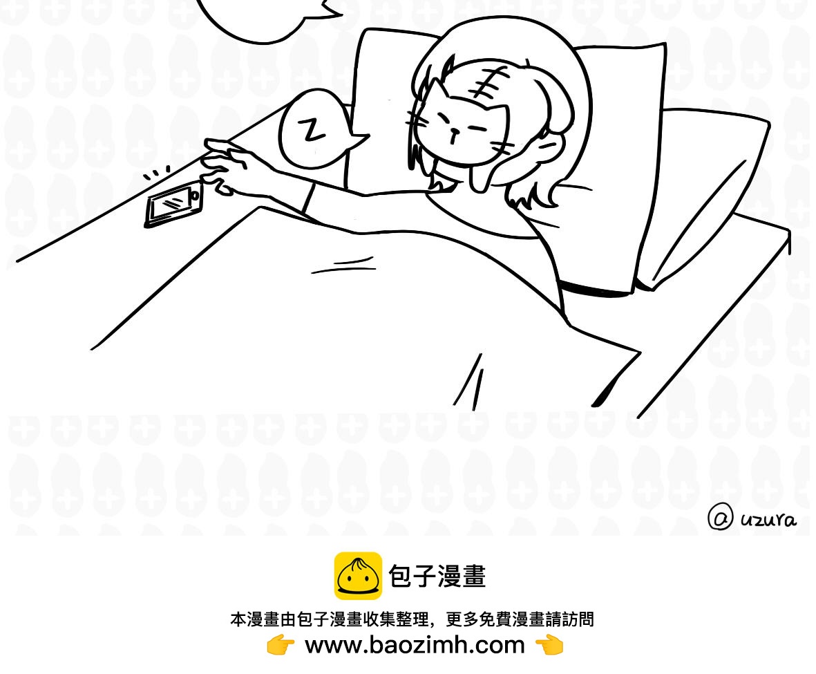 《花生社区》二哈叫的时候，千万不能骂 第13页