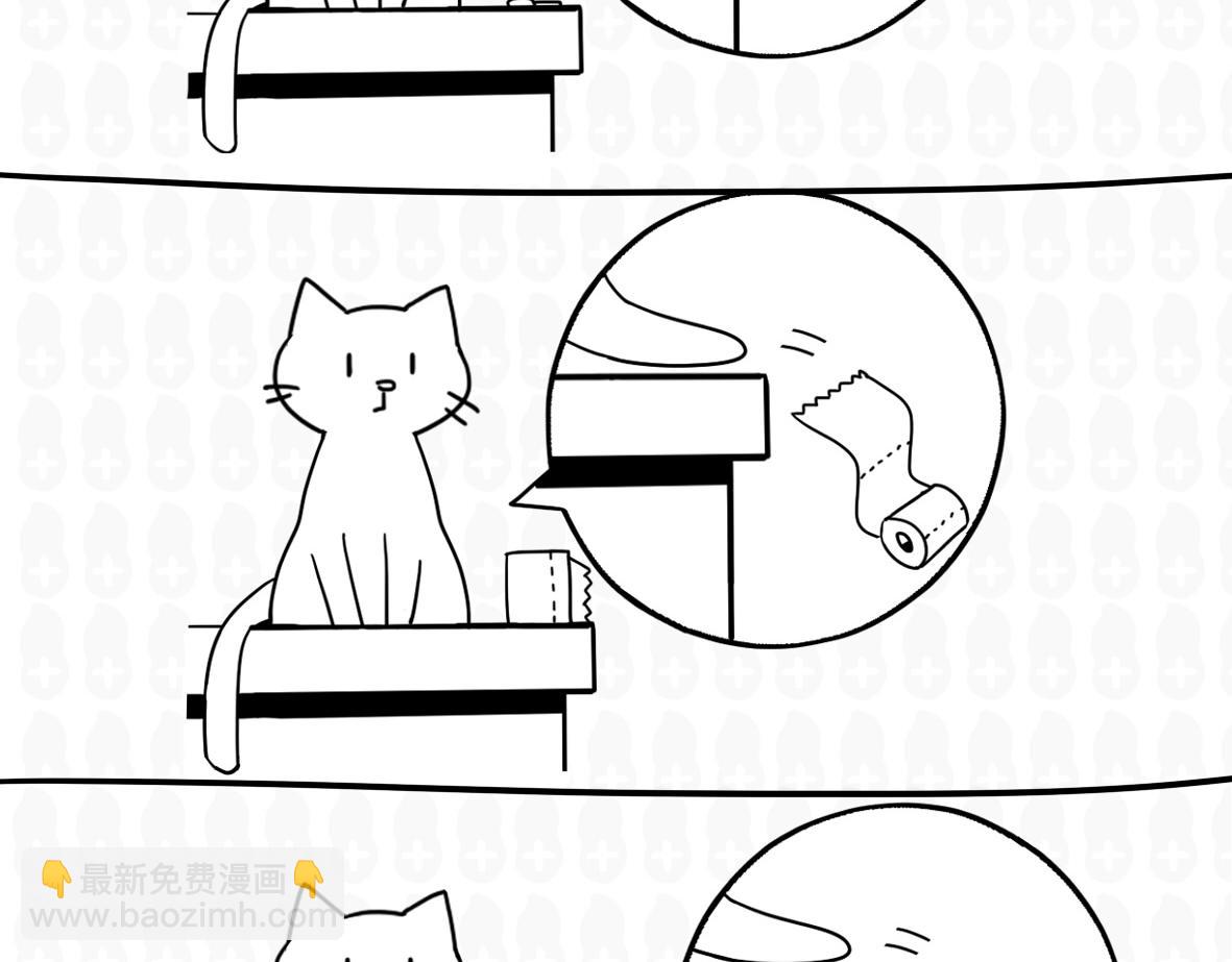 《花生社区》待遇的差别 第7页