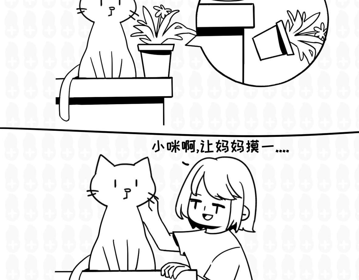《花生社区》待遇的差别 第8页