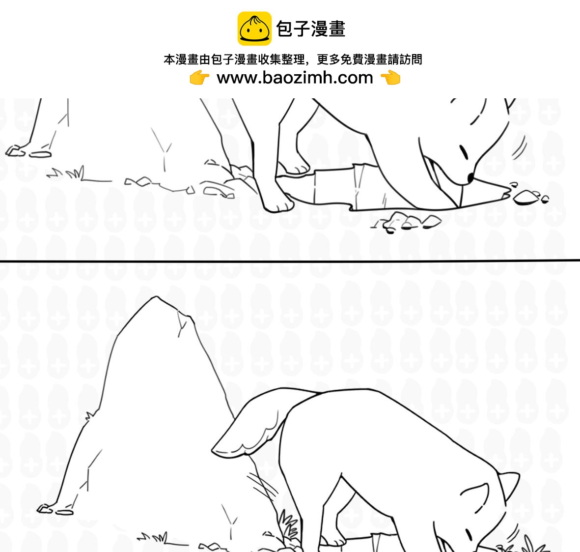 《花生社区》缩骨大法 第7页