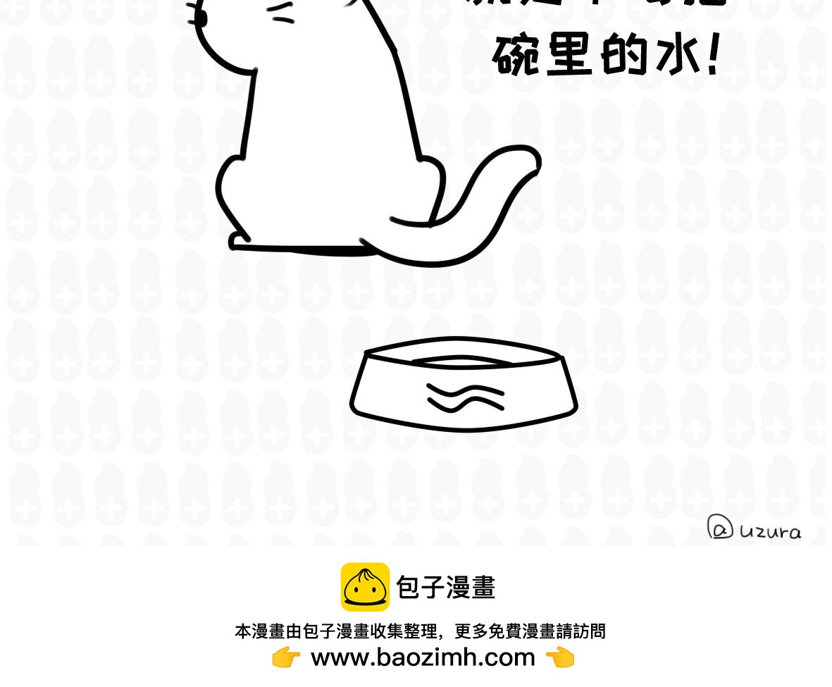 《花生社区》涂鸦 第12页