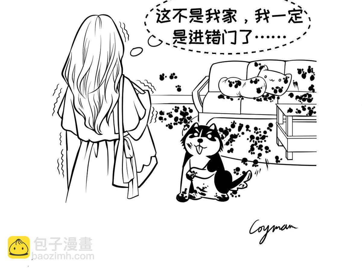 《花生社区》涂鸦 第4页
