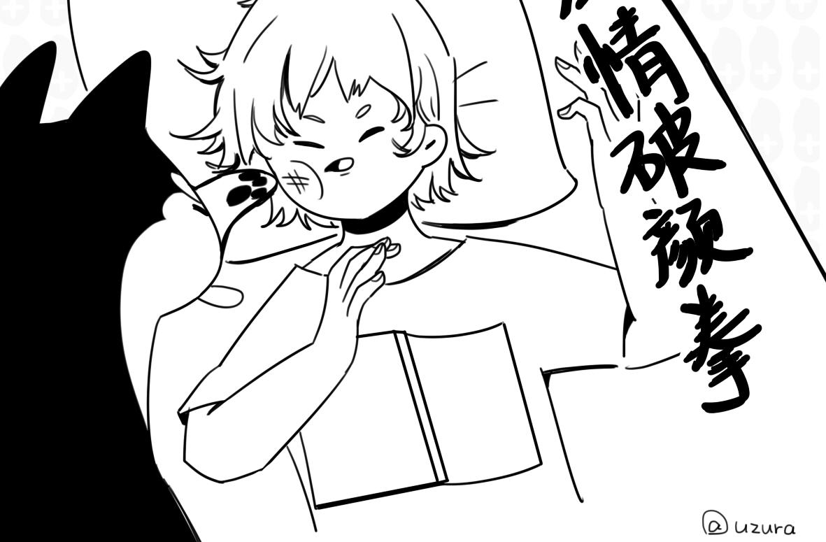 《花生社区》涂鸦 第8页