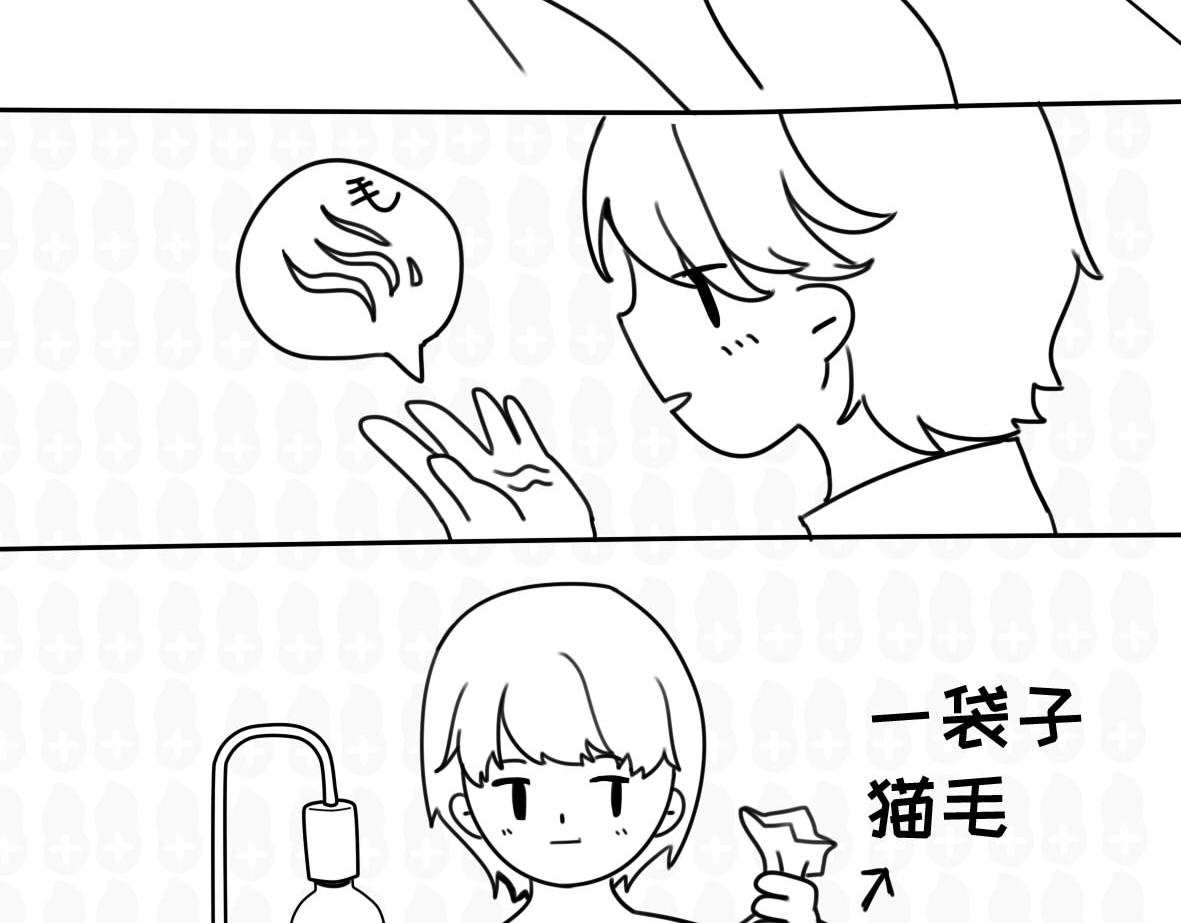 《花生社区》你以为的猫狗双全是什么样的？ 第10页