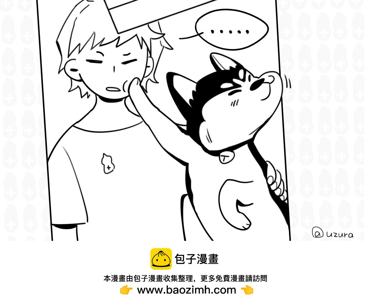 《花生社区》有你陪我长大，就是最好的礼物 第12页