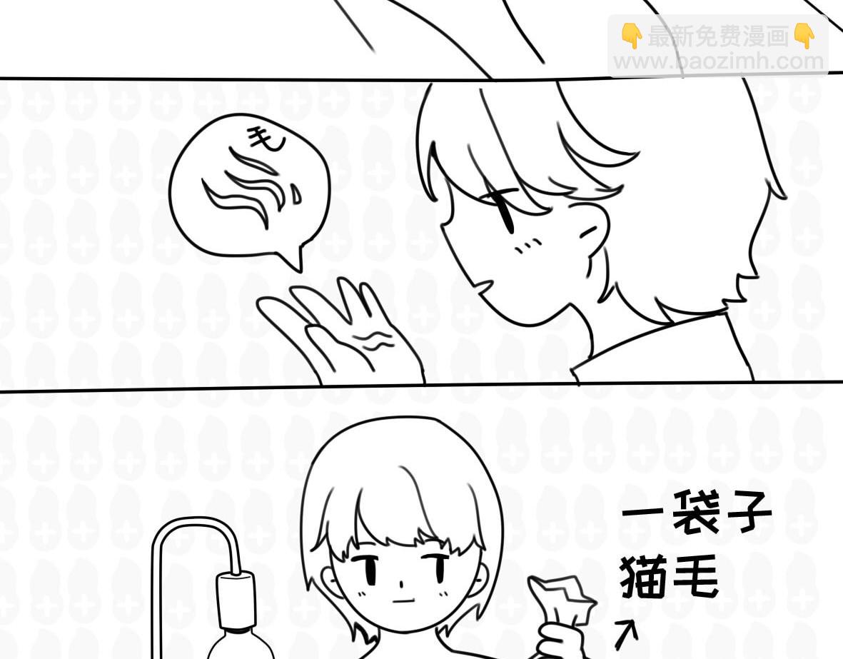 《花生社区》有你陪我长大，就是最好的礼物 第6页