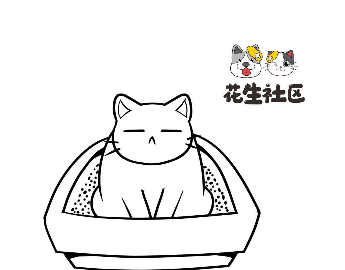 《花生社区》假如狗狗摆地摊 第5页