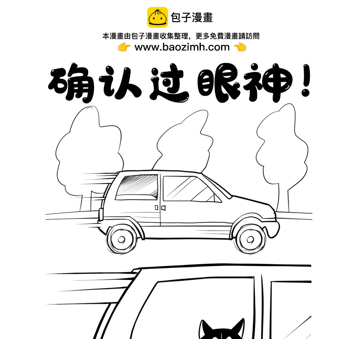 《花生社区》确认过眼神 第2页