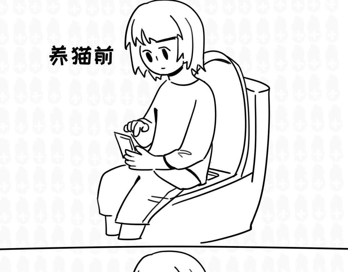 《花生社区》确认过眼神 第7页