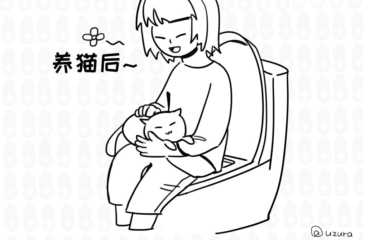 《花生社区》确认过眼神 第8页