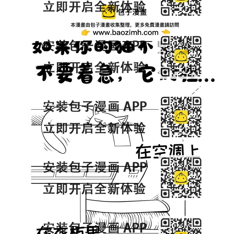 《花生社区》如果你的猫不见了... 第2页