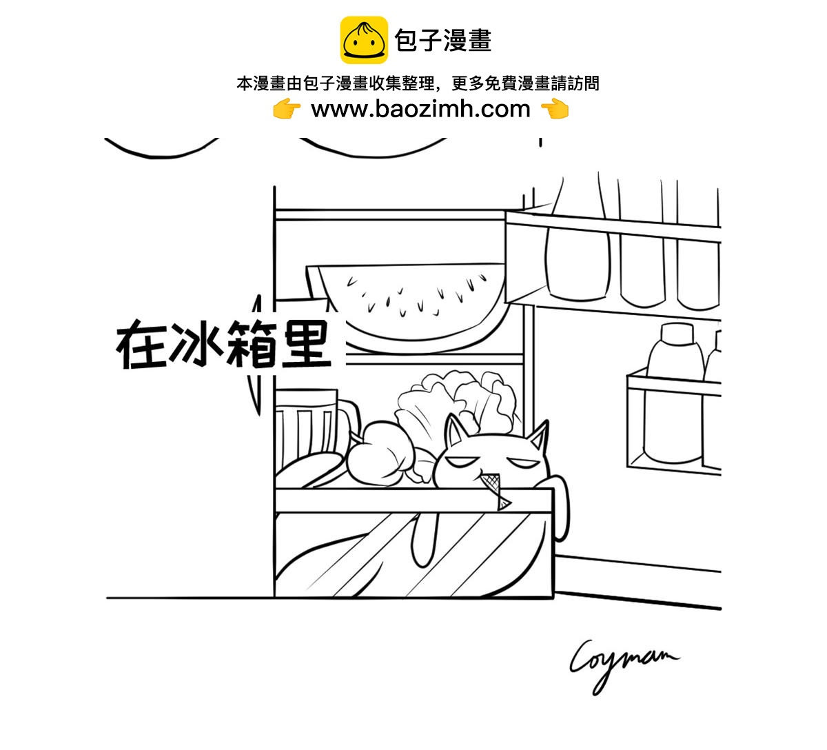 《花生社区》如果你的猫不见了... 第4页