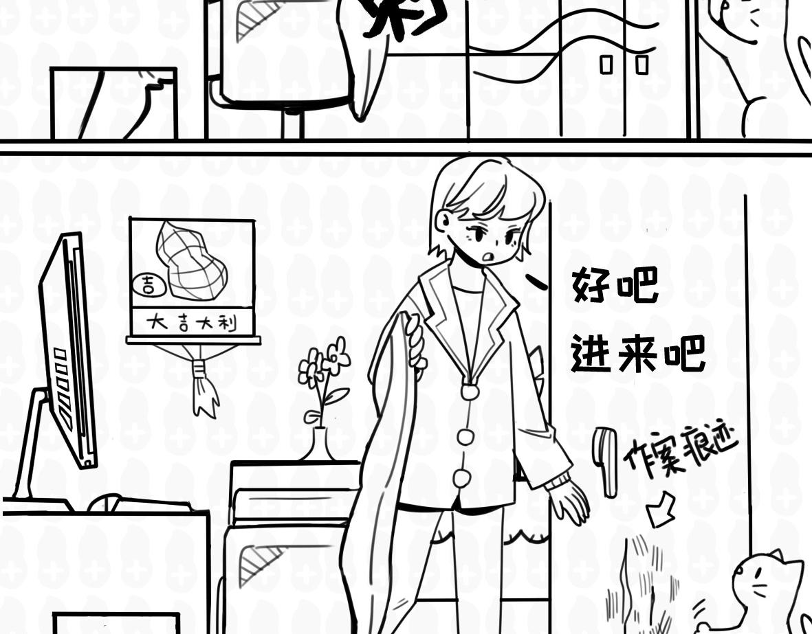 《花生社区》狗狗的作死等级 第7页