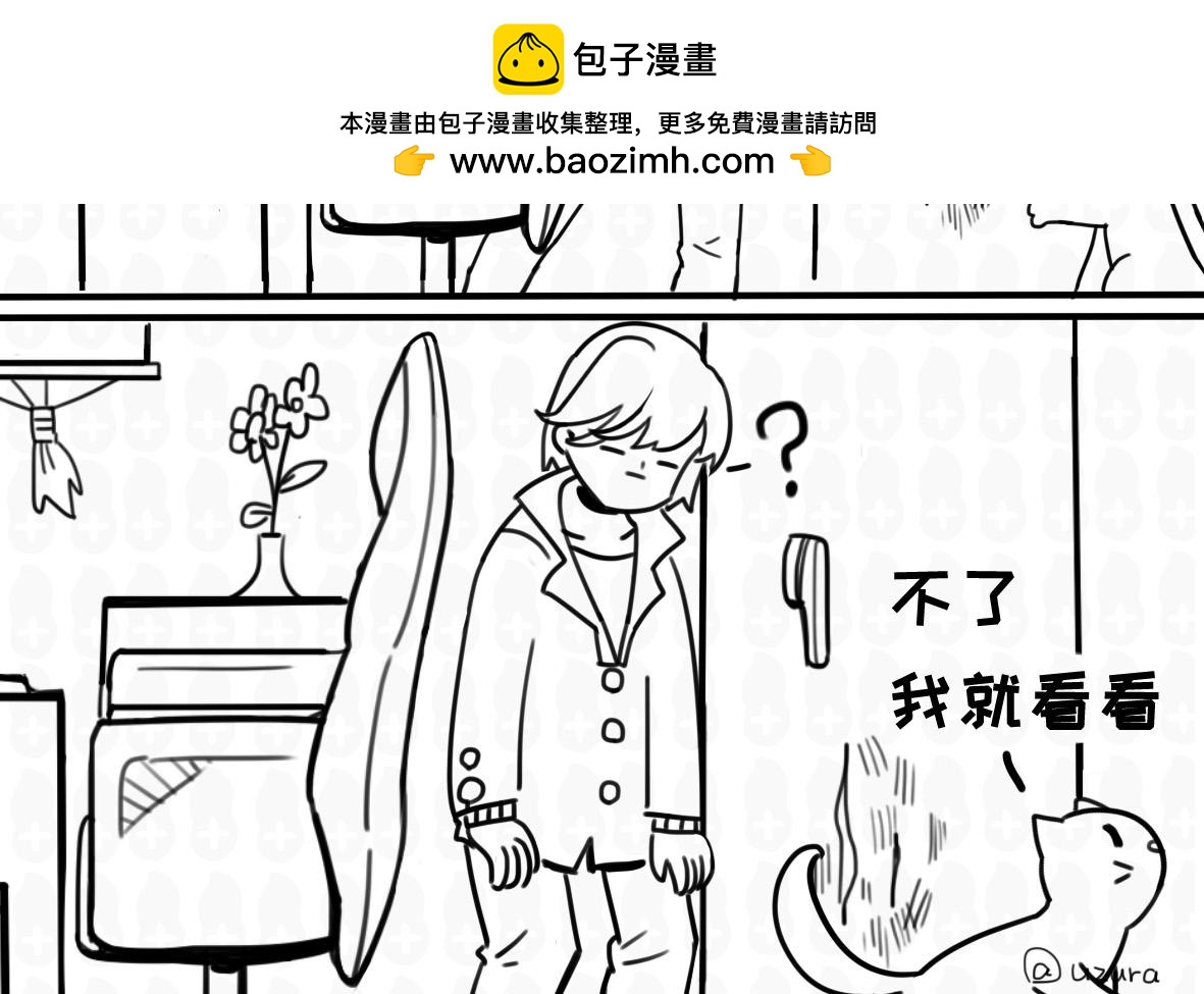 《花生社区》狗狗的作死等级 第8页