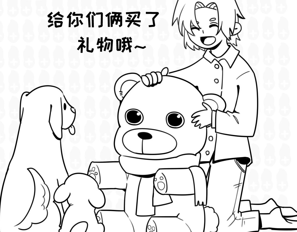《花生社区》猫的作死等级（2） 第10页