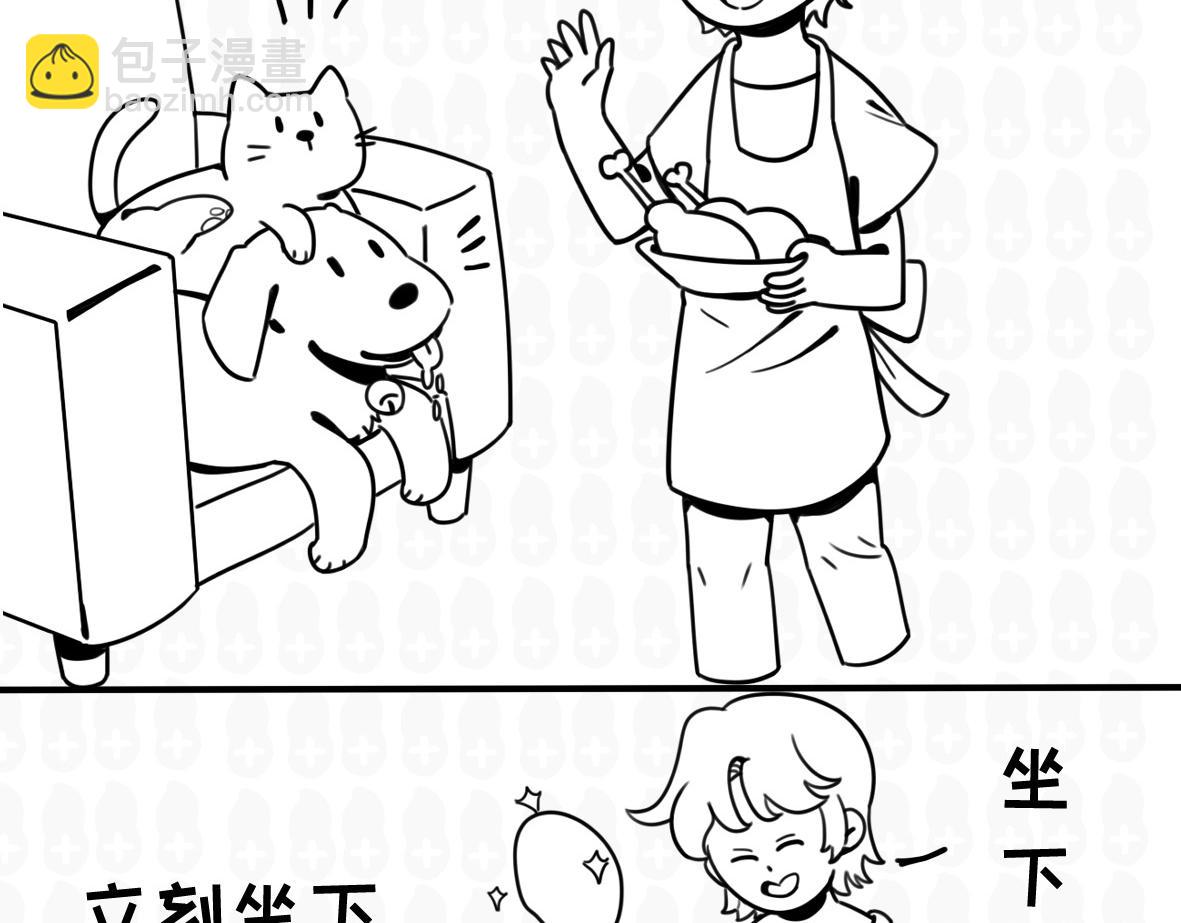《花生社区》你敢吓我儿子？ 第6页