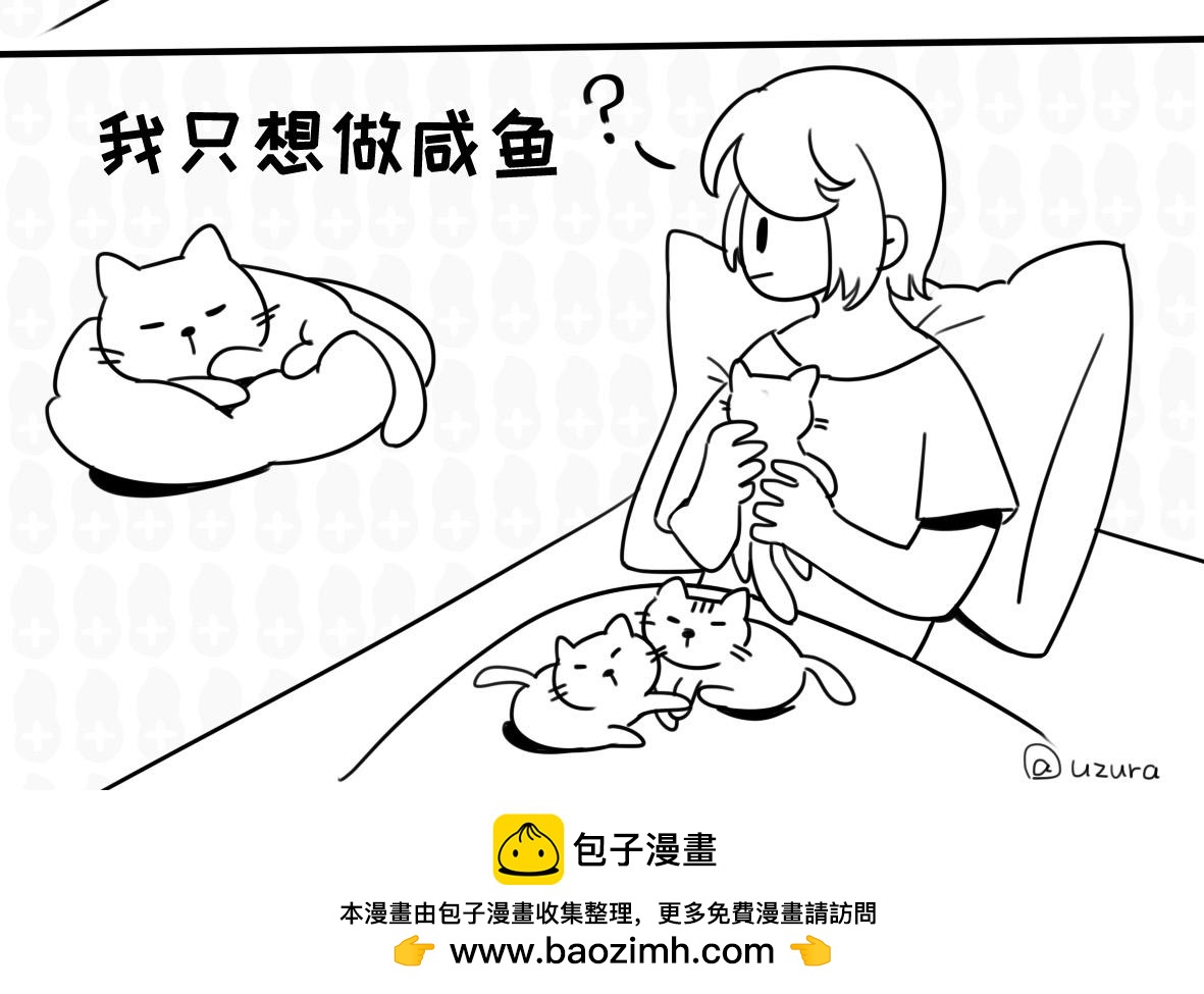 《花生社区》我就想听个响 第12页