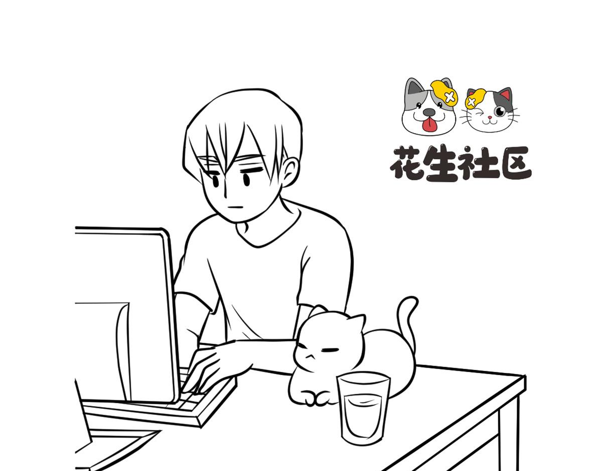 《花生社区》我就想听个响 第1页