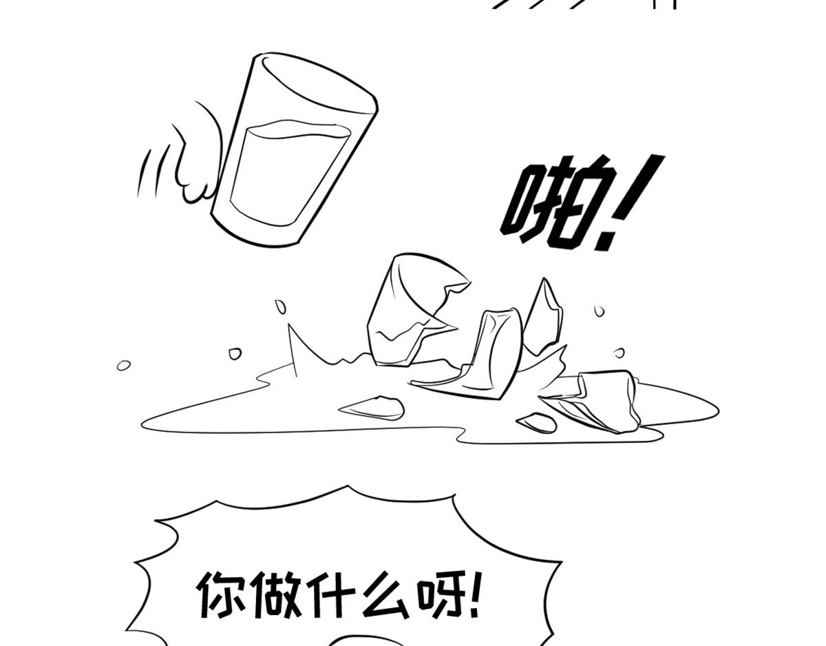 《花生社区》我就想听个响 第3页