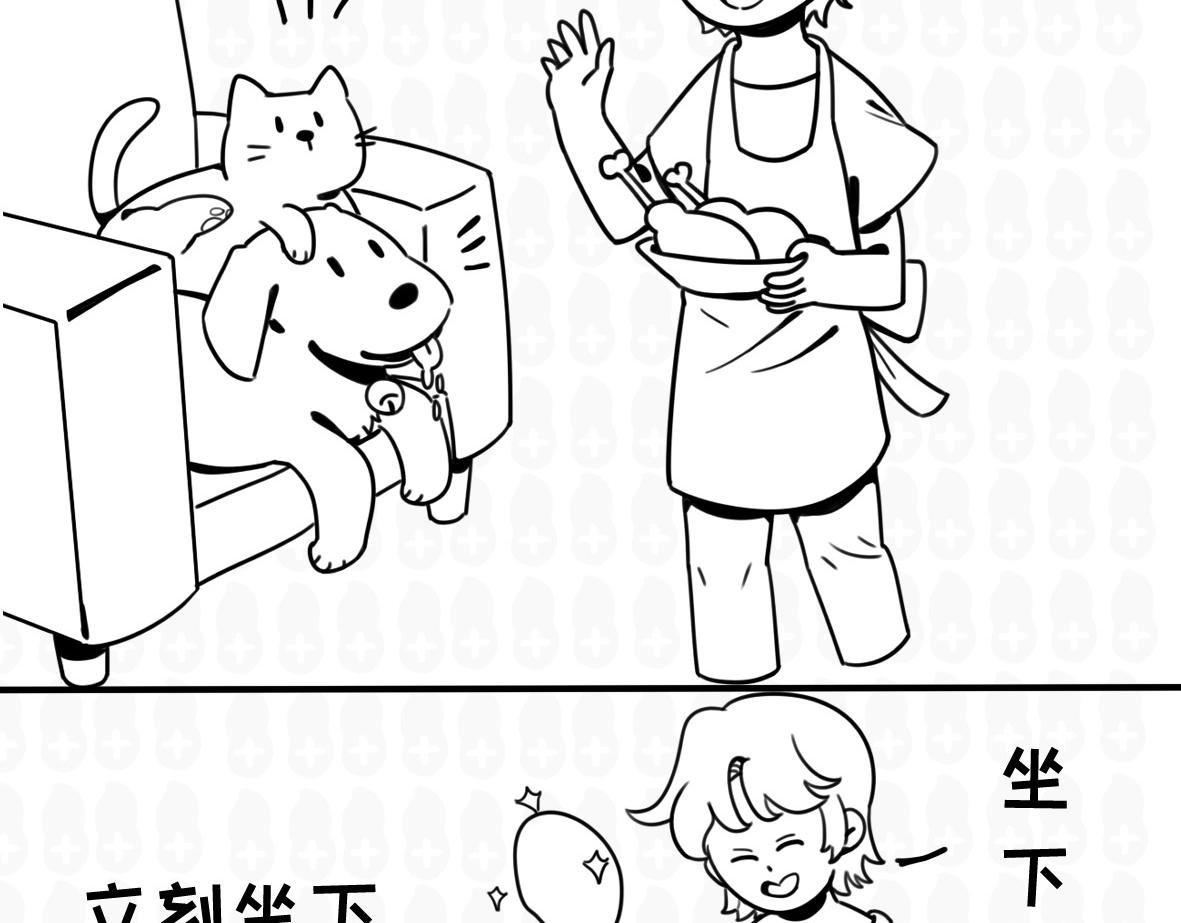 《花生社区》我就想听个响 第6页