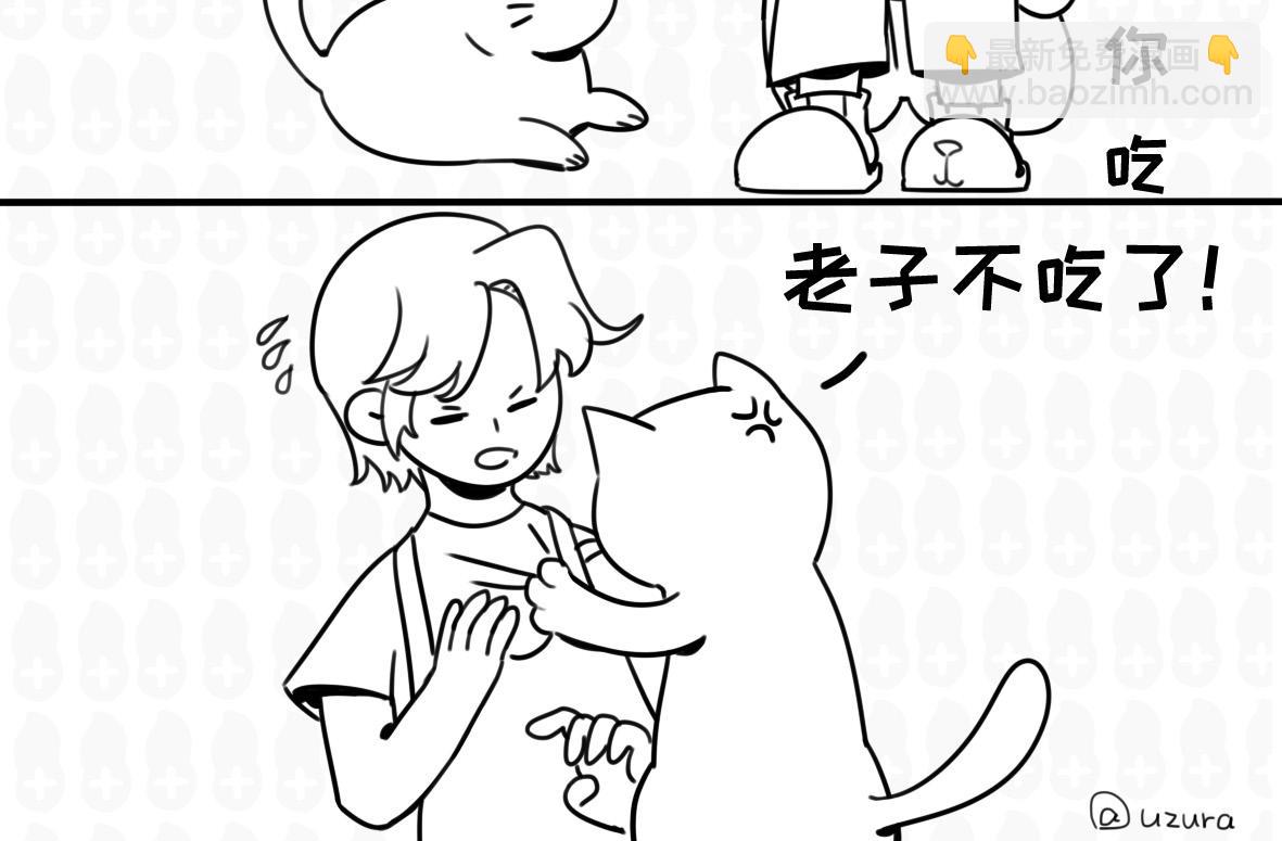 《花生社区》我就想听个响 第8页