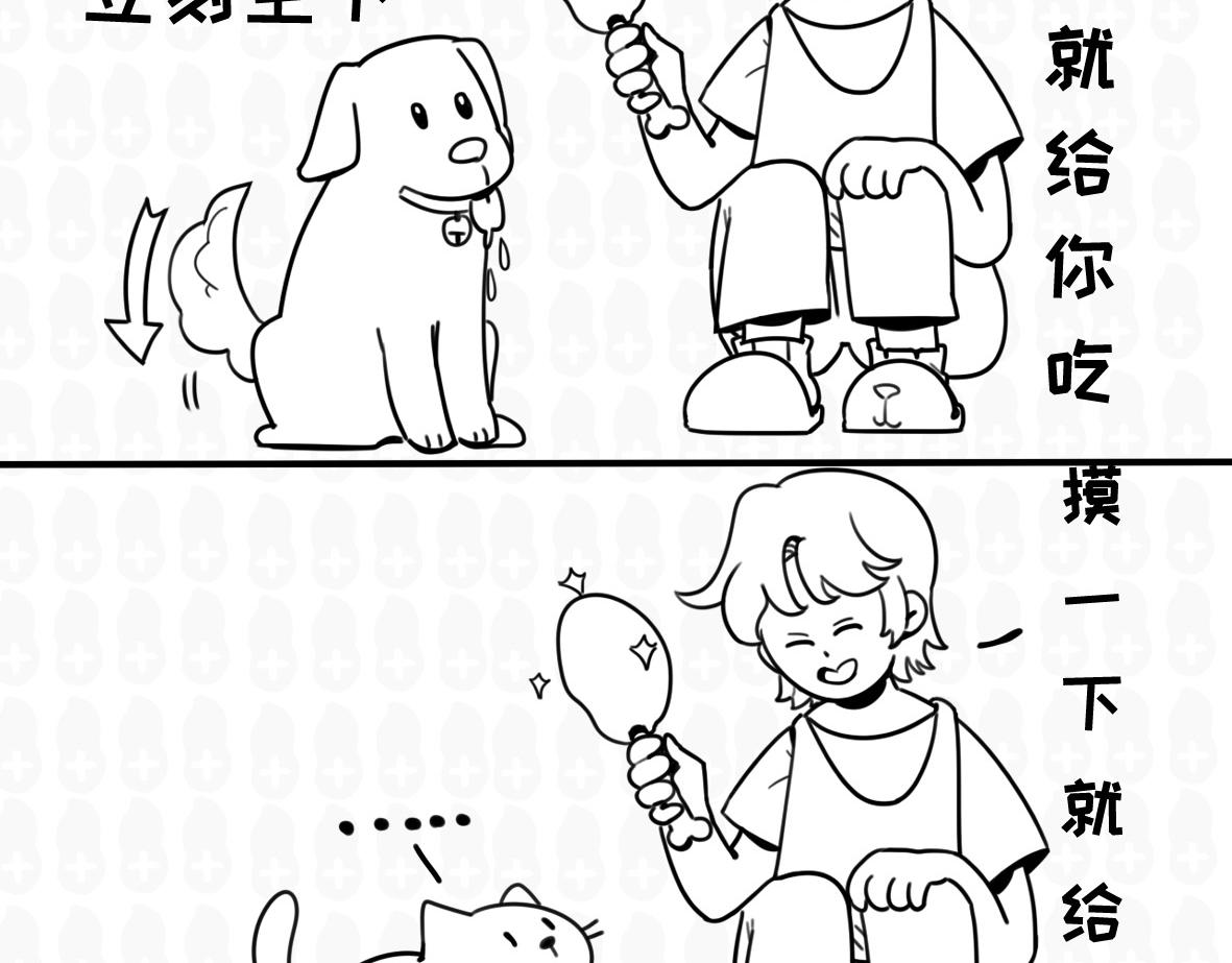 《花生社区》雪橇三傻为什么傻 第7页